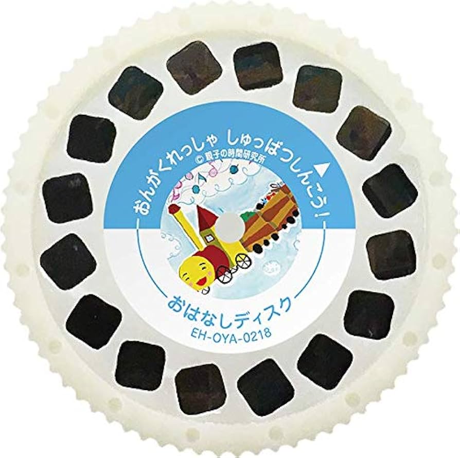 ★✩yyynnn✩★おそらの絵本 ミニタイプ ディスク21枚セット Amazon.co.jp: おそらの絵本 本体 ミニタイプ (ふわふわモクモク